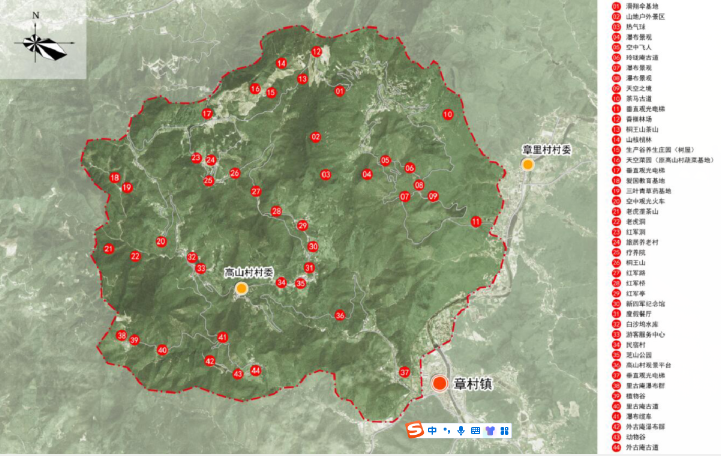 安吉縣章村鎮(zhèn)重點(diǎn)旅游資源概念策劃方案