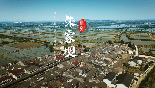 被時光遺忘的古村落--朱家壩村